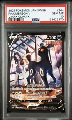 Item thumbnail for item 4f0a5472-dd63-4c2f-99b3-17f3595e8ccb