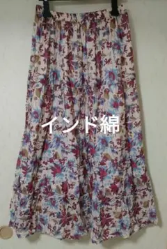 インド綿 フレアロングスカート