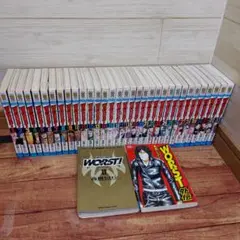 WORST ワースト　全33巻 おまけ2冊