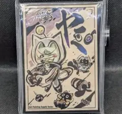ヤミー　スリーブ　遊戯王　k-t