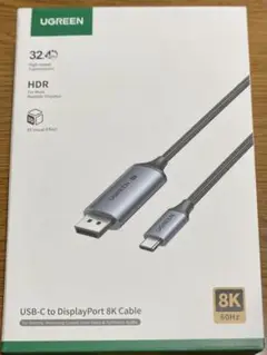 ほぼ未使用 UGREEN USB-C→DP 変換ケーブル