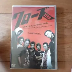クローズZERO スタンダード・エディション('07TBS/トライストーン・エ…