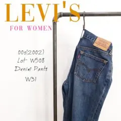 Levi's 00s リーバイス W508 レディースデニム W31