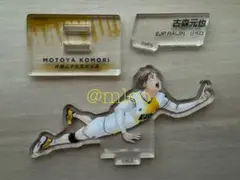 【新品】ハイキュー!! 10thクロニクル アクリルスタンド 古森元也