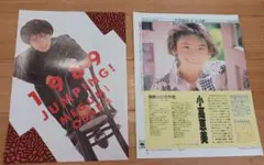 小高恵美　1987年〜1991年 大量　切り抜き　ファイル　2冊　120P 小高恵美 1987年〜1994年 大量 切り抜き ファイル 2冊 120P