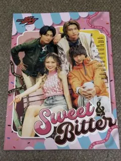 仮面ライダーガヴ　キャラクターブック　Sweet&Bitter 応募券付き