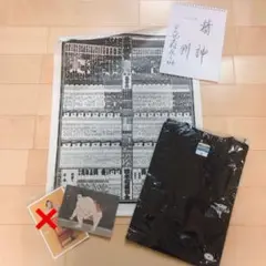 2025年最新】貴景勝サインの人気アイテム - メルカリ