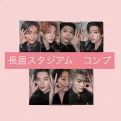 ENHYPEN 宵 yoi 大阪 ヤンマー長居 会場限定 トレカ コンプ