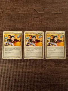 ジャッジマン B 011/011 LEGEND レジェド ポケモンカード 3枚