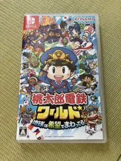Switch 桃太郎電鉄ワールド　地球は希望でまわってる！