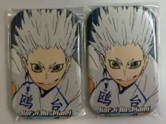 ハイキュー‼︎ まるく缶バッジ　星海光来