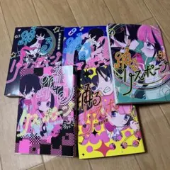 踊るリスポーン 全巻セット 講談社 - 踊るリスポーン 既刊(1～6)全巻セットの通販 by yuki's