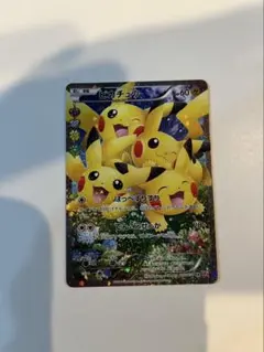 2025年最新】ピカチュウ ほっぺすりすり psa10の人気アイテム