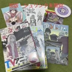 ゆるキャン△ 14巻 15巻 セット 特典付き