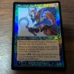 【Foil】《漆黒の刃の死神/Ebonblade Reaper》[ONS]