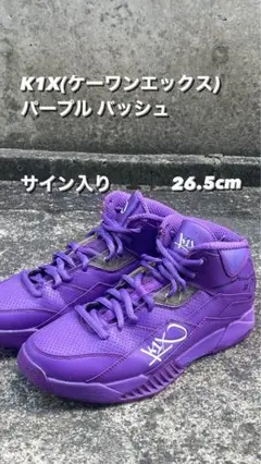 k1x  パラドクサム　まとめ売り　バラ売り可能 K1X パラドクサム 27.5 - メルカリ