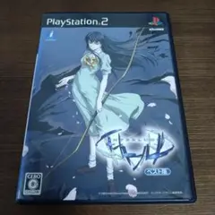 PS2 インタールード 未開封 2025年最新】PS2 インタールードの人気アイテム - メルカリ