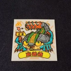 極美品 旧ビックリマン 魔近道