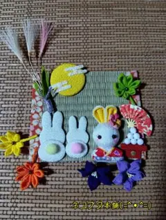 本日のおすそ分∼お月見うさぎさんセット
