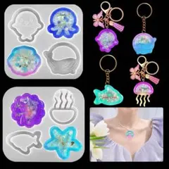 Koonafy シリコンモールド 海洋生物 レジン型 2個セット