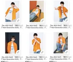竹村実悟 東京ジュニア Next Generation グッズオフショット