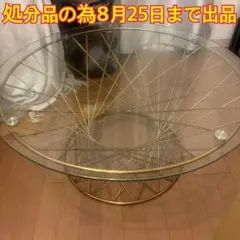 （美品）マーリアコーヒーテーブル　クリア×ゴールド(直径80cm)