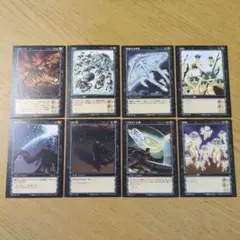 ベルセルクカード8枚セット