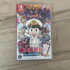 桃太郎電鉄 Nintendo Switch