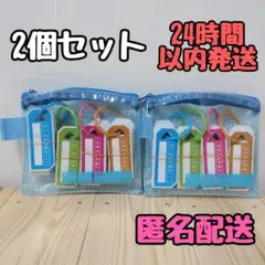 人気 計算カード 足し算 引き算 算数ボックス 小学校 1年生