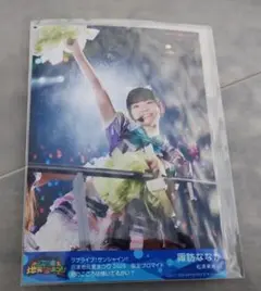 Item thumbnail for item c1cbdfff-b293-415b-bfac-52d1511453a2