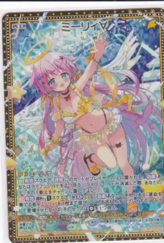 ミーリィ∀　SSR　IG05　アイドル　スプラッシュフェスタ　Z/X　ちゅうてつ