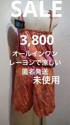 Hibiscus Collection Hawaii オレンジ系グラデーション