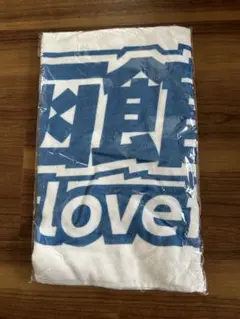 ファイターズ函館タオル