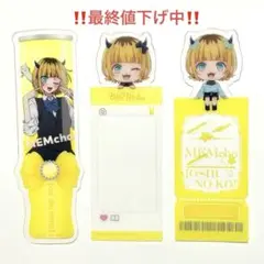 【新品/未使用】推しの子 ブックマークコレクション MEMちょ コンプ3点セット