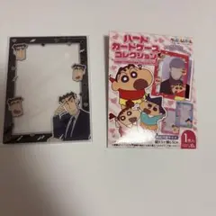 ◎クレヨンしんちゃん ハードカードケースコレクション 新品未使用 ひろし