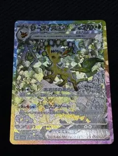 Item thumbnail for item 562e8db3-c811-4a94-a8b6-6f4dbdaa2b59