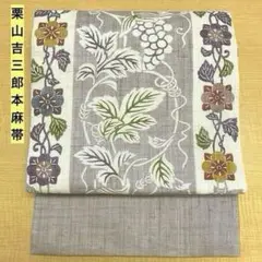 Item thumbnail for item f743529c-e6b0-4dea-8901-d82b15d1754d