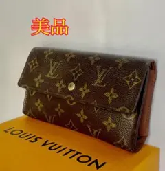 美品❣️モノグラム✨ポルトトレゾール✨インターナショナル✨長財布