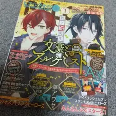 付録は画像を参照
