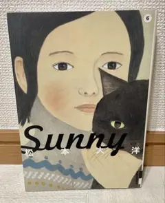 Sunny 6 松本大洋