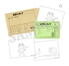 【新品未開封】王様ランキング 複製カット袋セット ボッジ