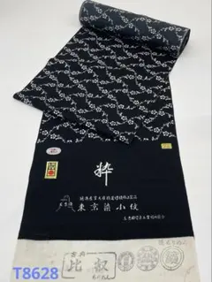 Item thumbnail for item cba253b2-c814-498d-849d-6e03ba0c3c50