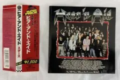 ヒア アンド エイド／スターズ ヒア・アンド・エイド スターズ Hear 'n Aid / Stars Hear'n Aid