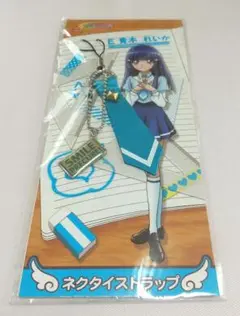 スマイルプリキュア！　ネクタイストラップ　青木れいか　ちょい訳あり