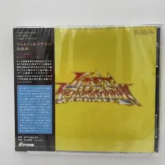 新品　ラスト・ハルマゲドン　LAST ARMAGEDDON 全曲集