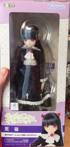 アゾンAzone ピュアニーモ 俺の妹がこんなに可愛いわけがない 黒猫129 AZONE INTERNATIONAL::キャラクタードール::商品詳細