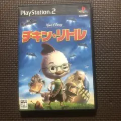 PS2 チキン・リトル