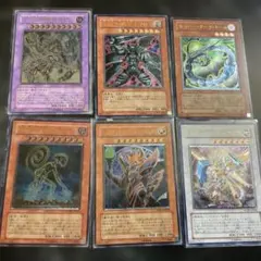 遊戯王カードセット アルティメットレア　レリーフ6枚　セット