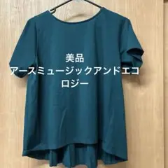 【美品】カットソー　アースミュージックアンドエコロジー