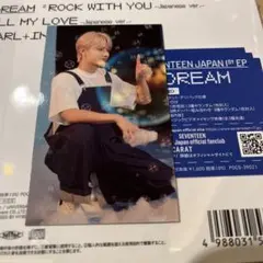 seventeen dream hmv特典 ジュン
